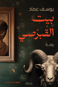 ترجمة