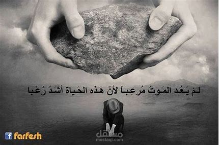 ترجمة