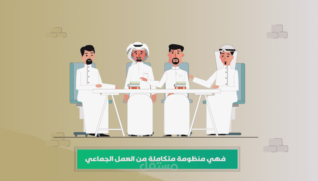 فيديو موشن جرافيك لوزارة التعليم السعودية من أعمالي