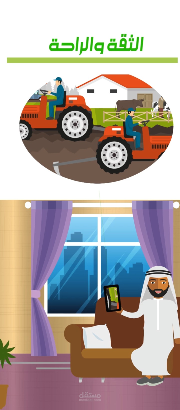 فيديو سناب شات لمؤسسة سعودية من أعمالي