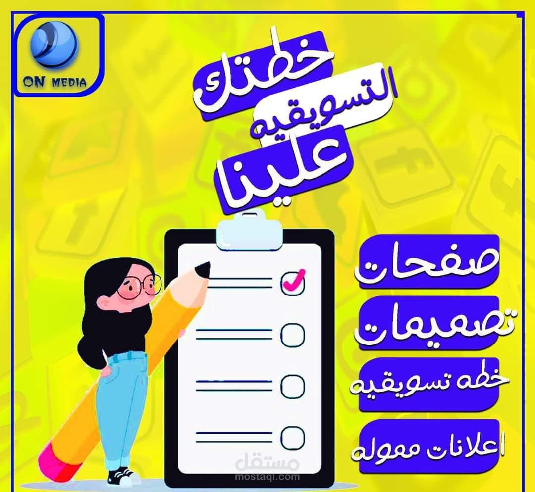 اعلان فيس بوك