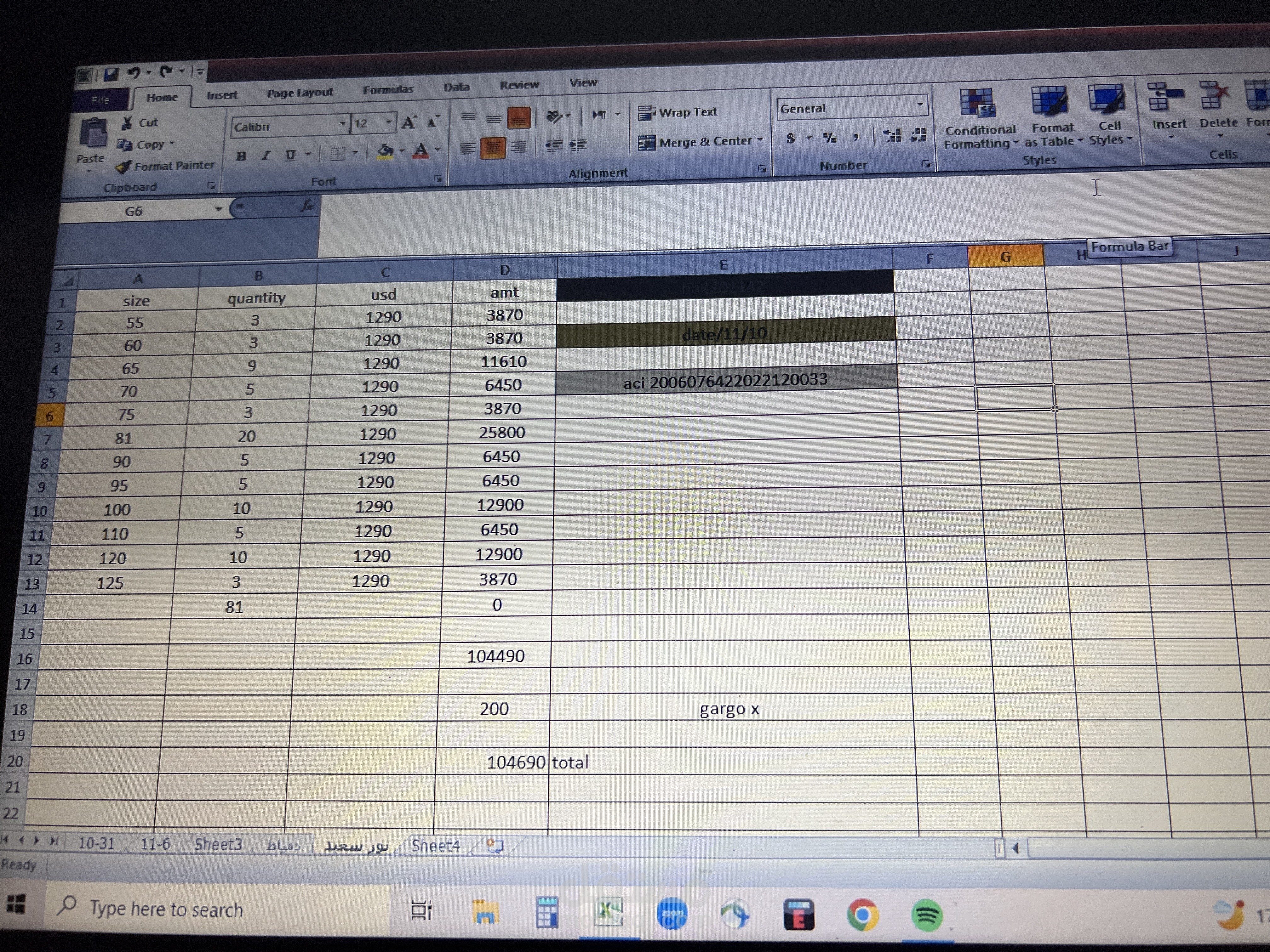 يمكني انجاز جميع الاعمال