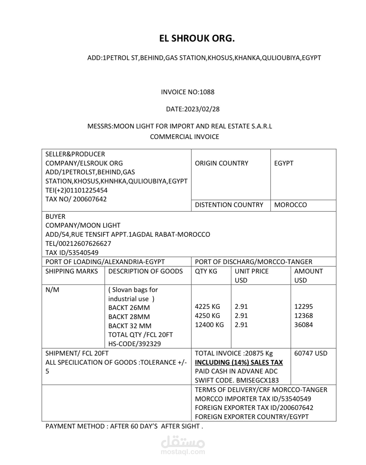 يمكني انجاز جميع المهام