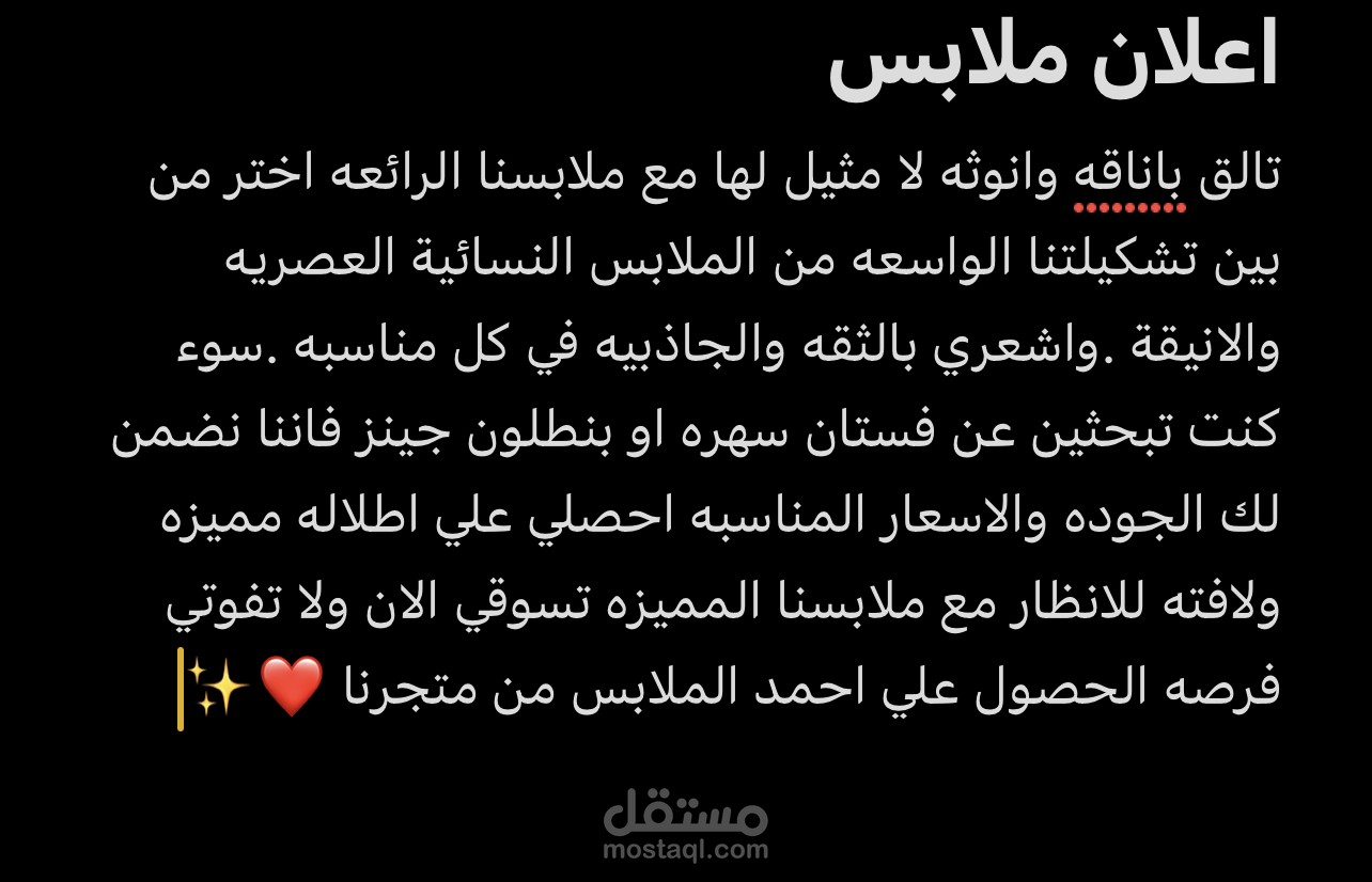 كتابه اعلان