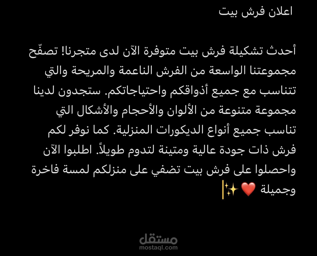 كتبت المحتوي