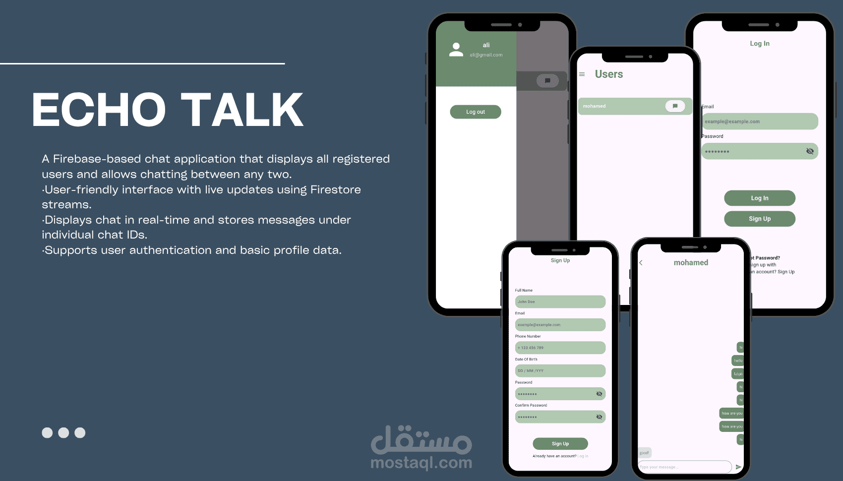 برمجة تطبيق موبايل