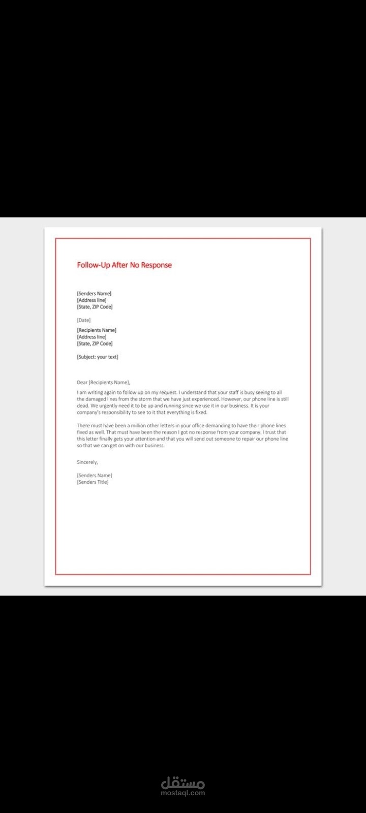 منزل بورقيبة ،تونس