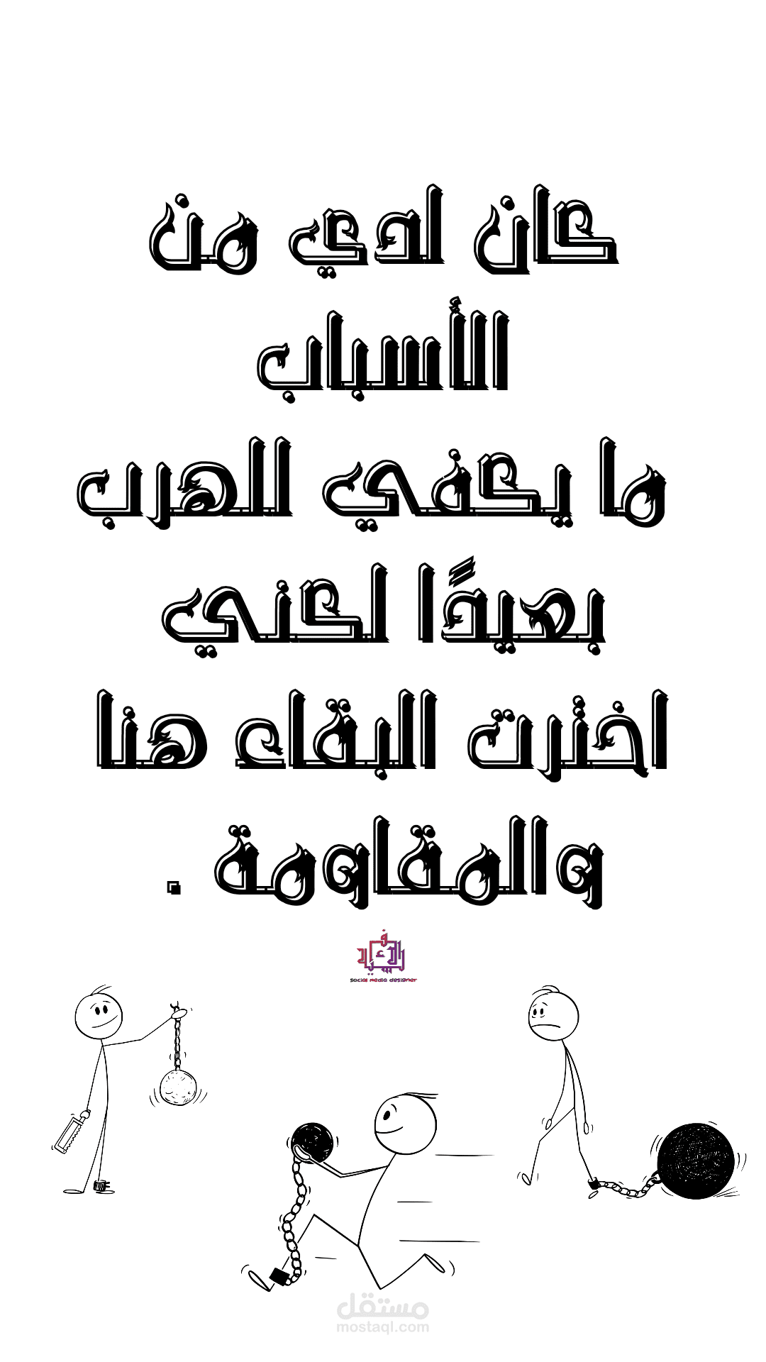 حالات واتس اب