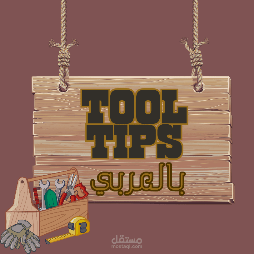 انترو وشعار لقناة يوتيوب