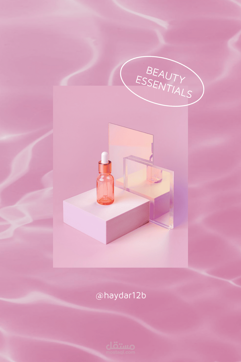 هوية بصرية كاملة لمتجر  beauty essentials