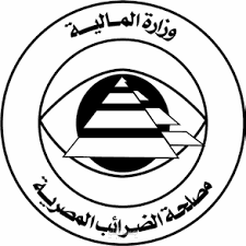 الضرائب المصرية