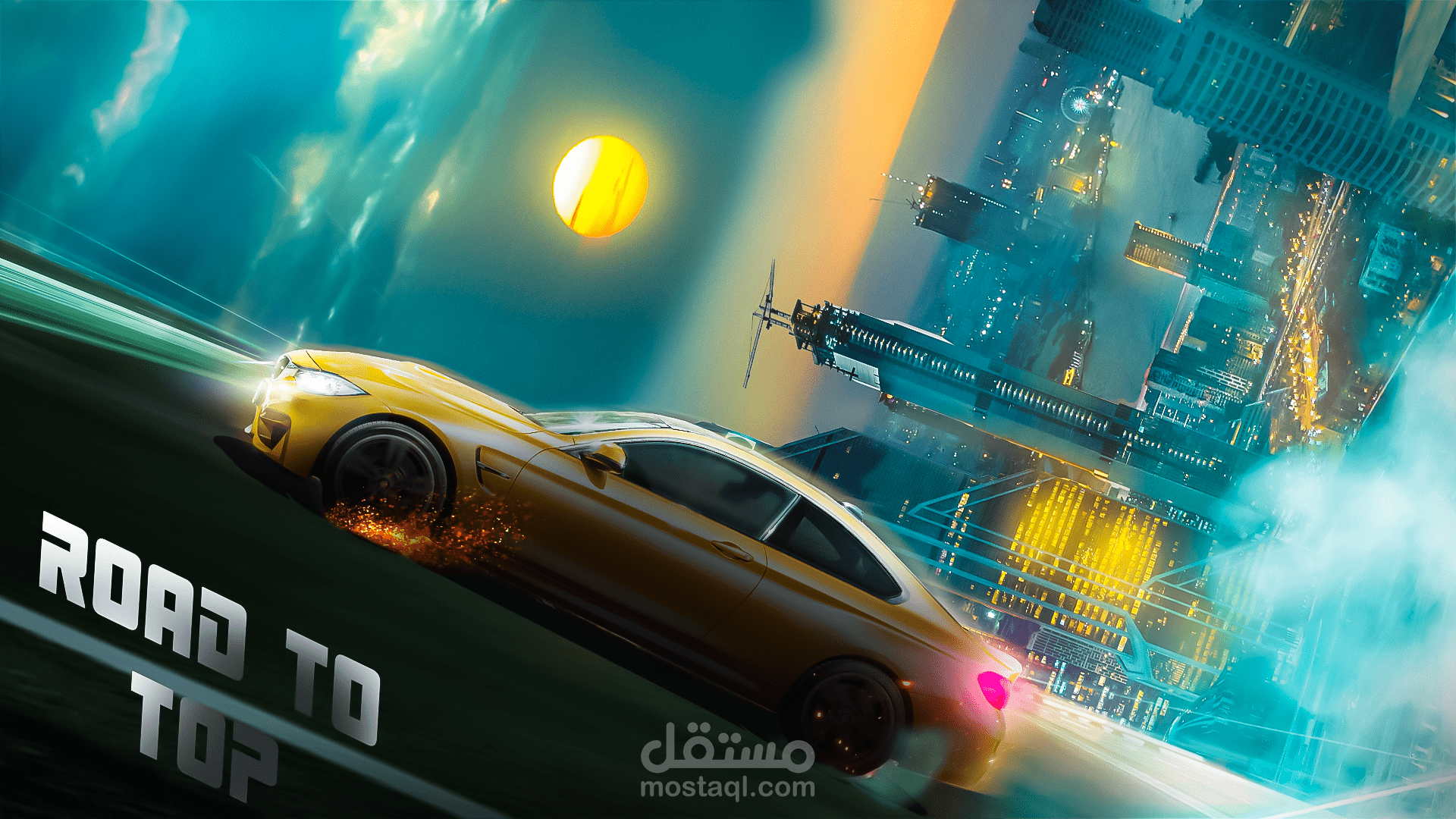 عربيه سريعه