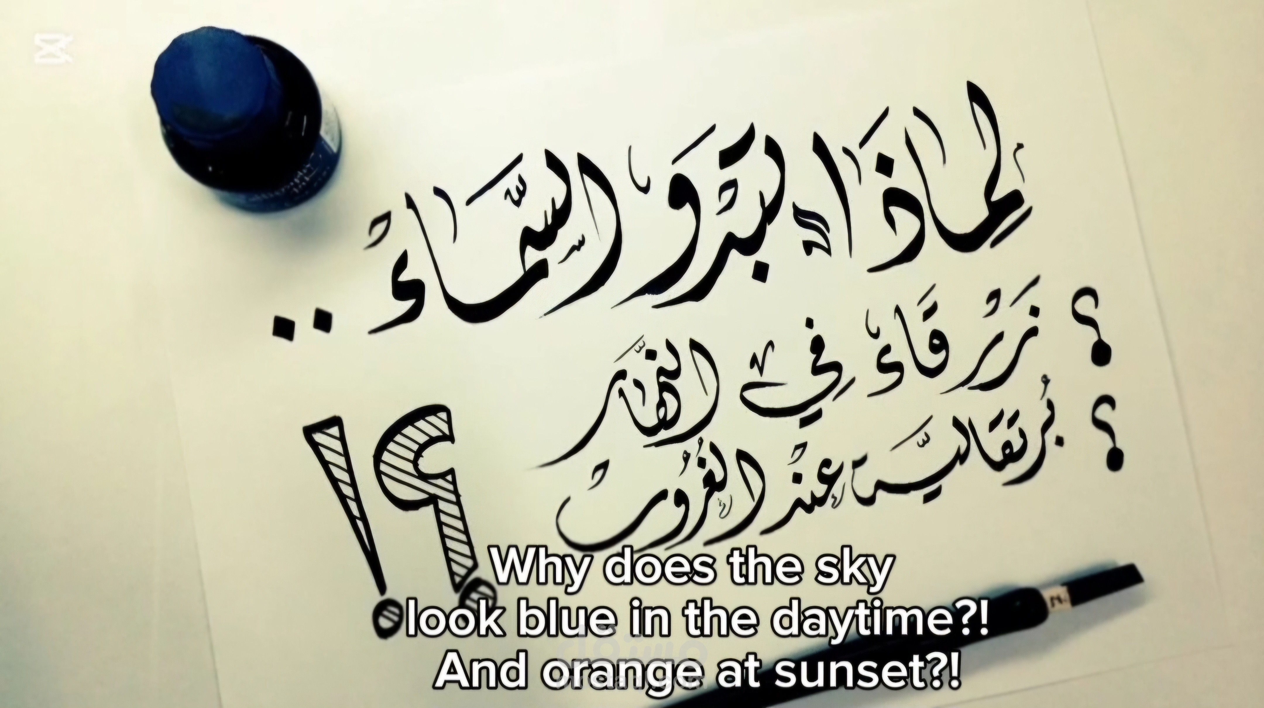 Why the sky is blue during the day