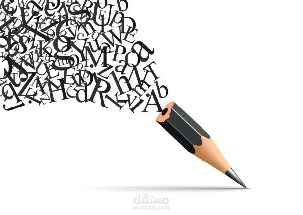 كتابة مقالات تقنية تعليمية