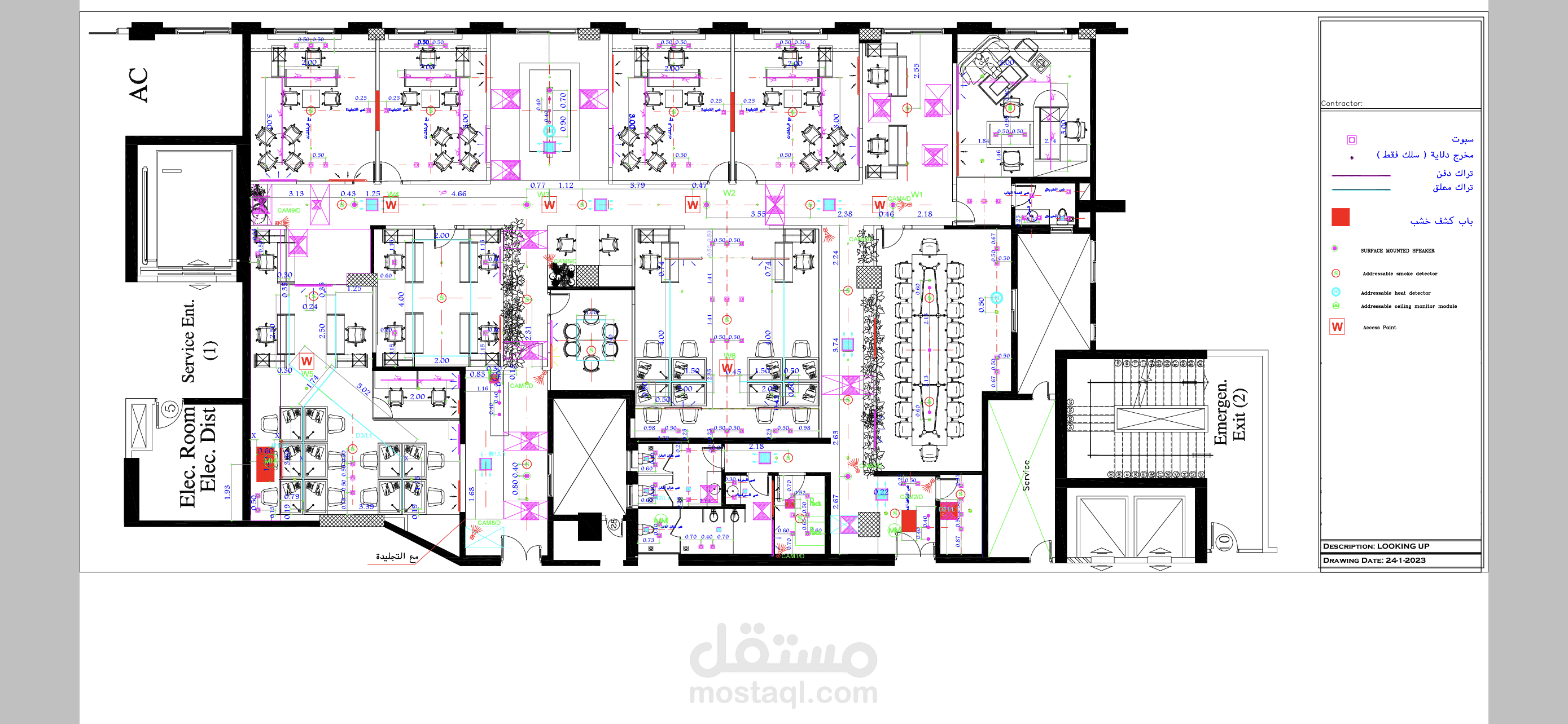 مخططات كاملة لمقر إداري