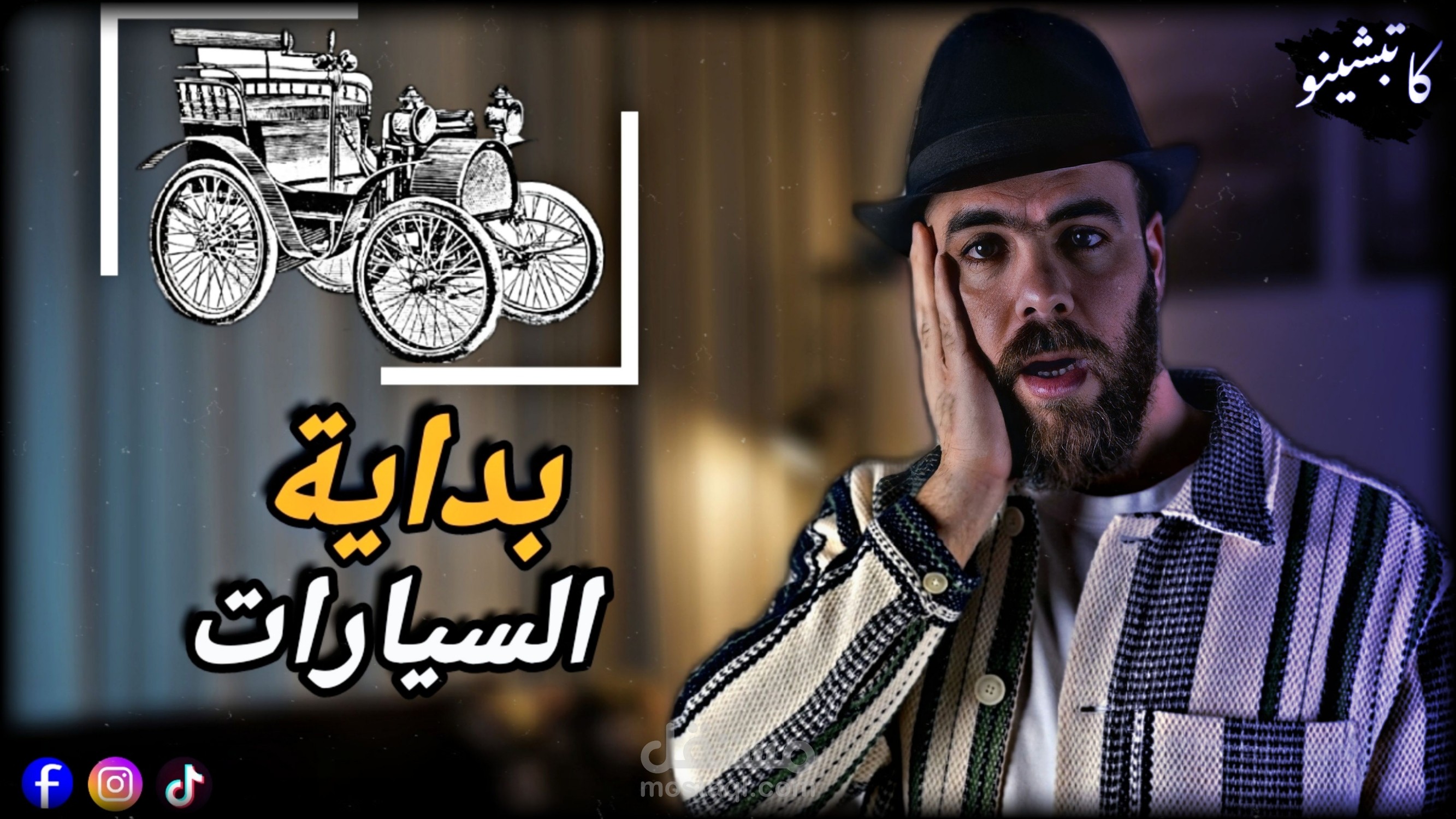 عمل مونتاج لفديوهات اليوتيوب (الظهور أمام الكاميرا)