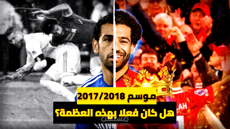 تصميم صوره مصغره بأحترافيه لفديوهاتك على يوتيوب (جوده عاليه)