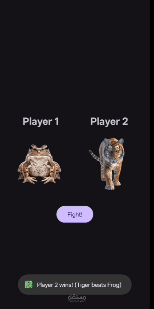 تطوير لعبة Animals Fight Game  بسيطة ومسلية بلغة Kotlin