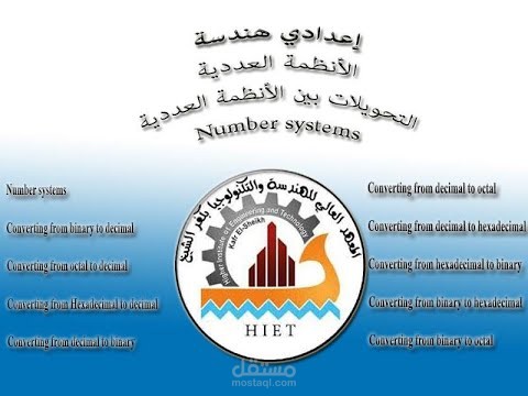 فيديو شرح هندسي احترافي