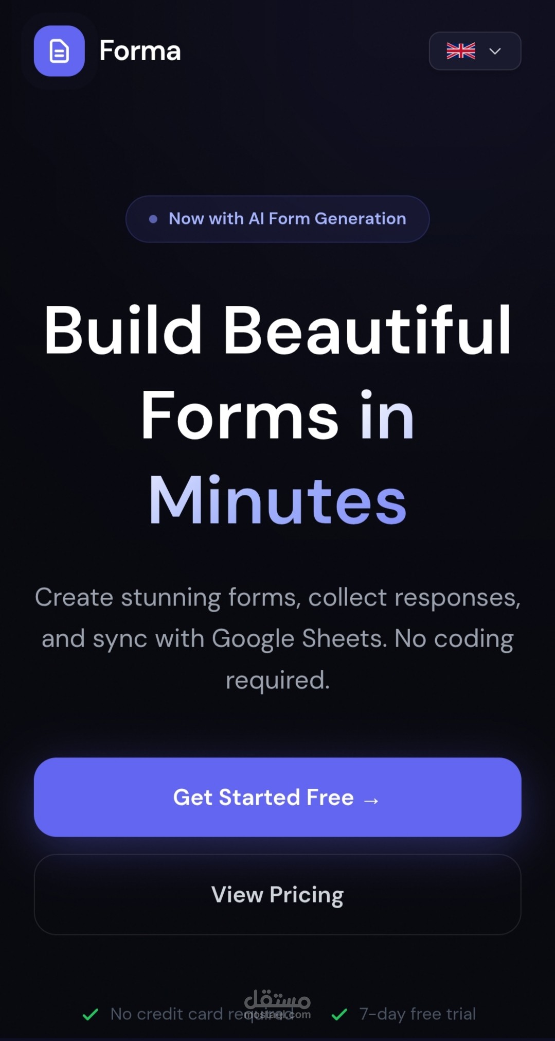 Forma لأنشاء النماذج الجاهزة