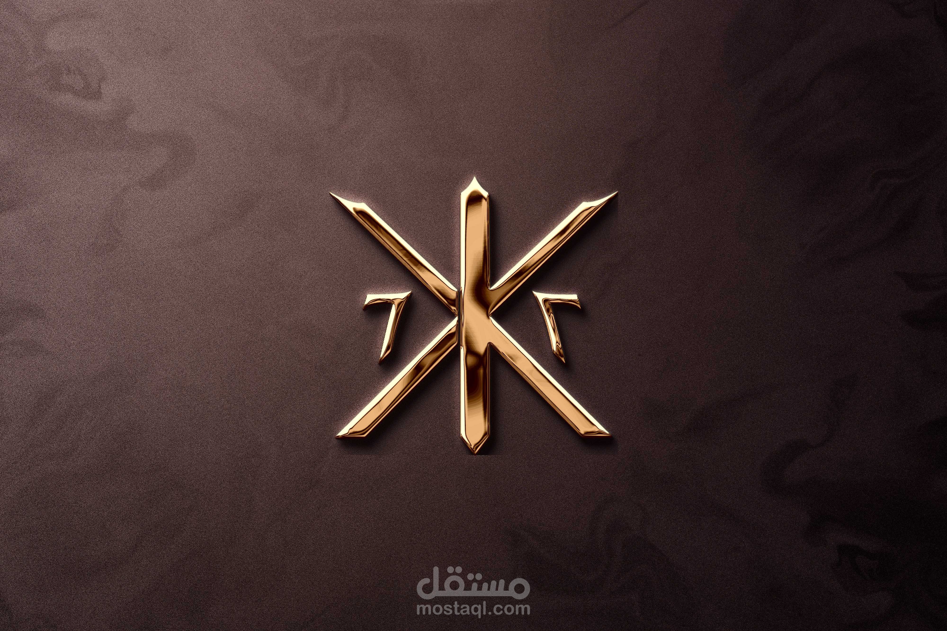 هوية بصرية (خاصة)