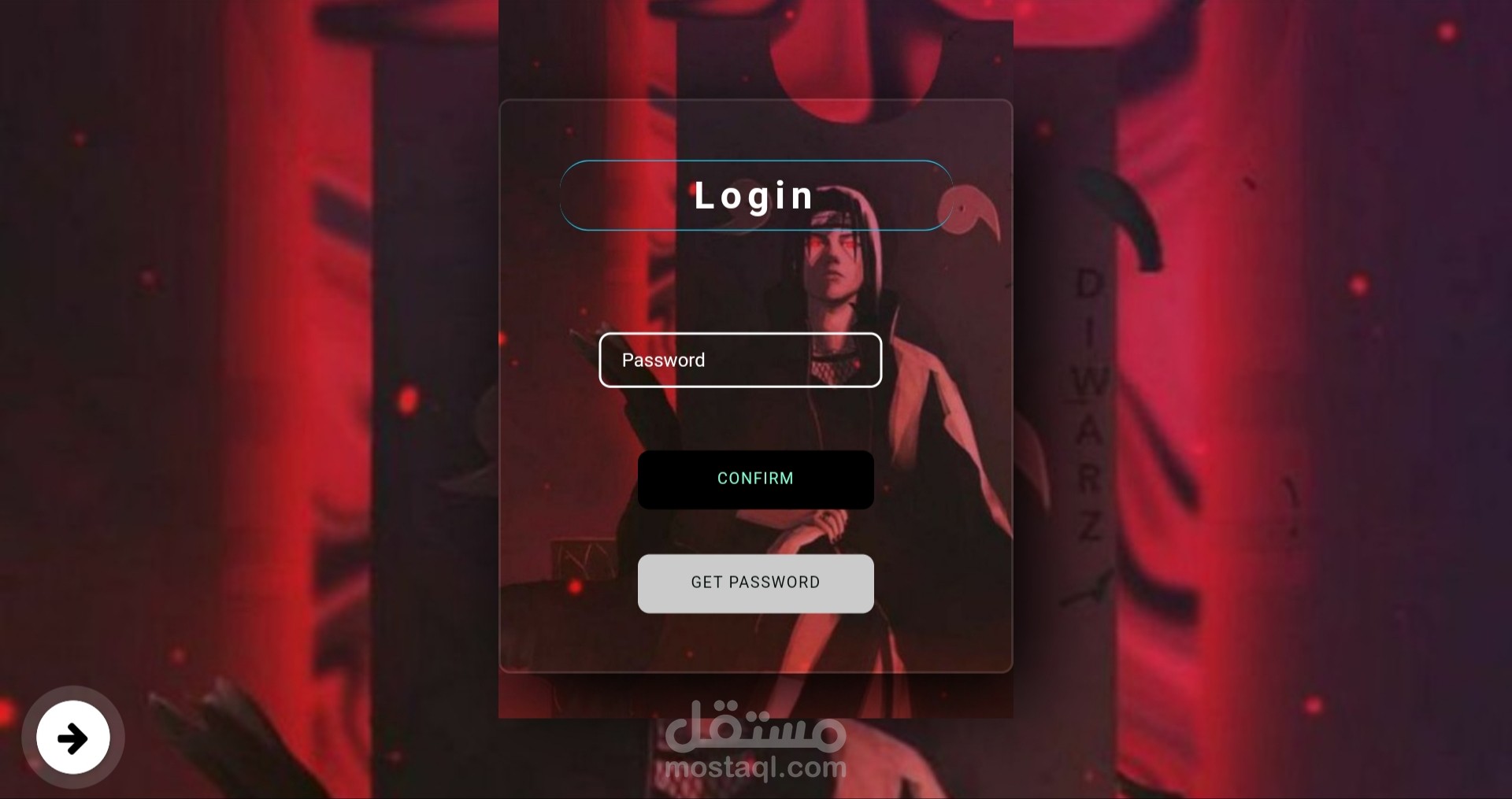 موقع صغير لقناة على التليجرام