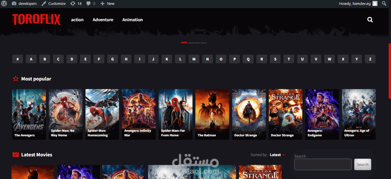 موقع للافلام والترفيه
