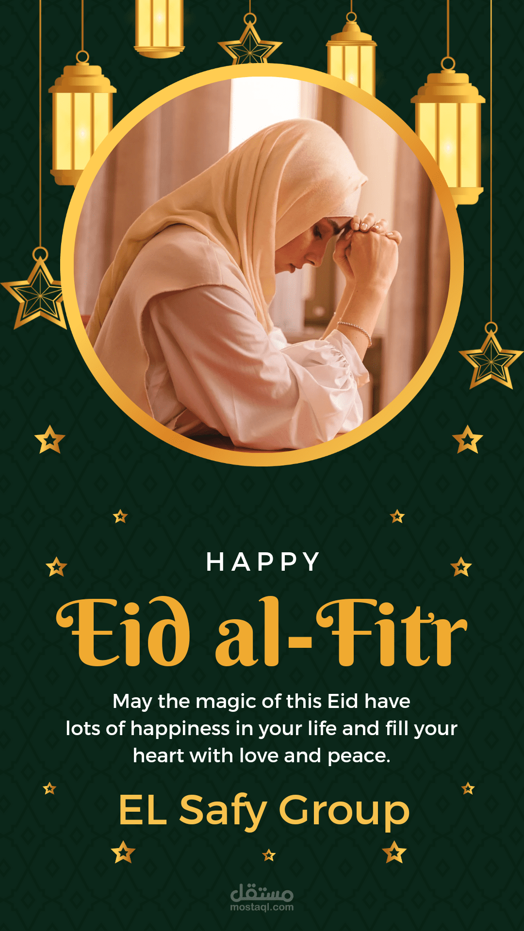 Design for Eid el fitr