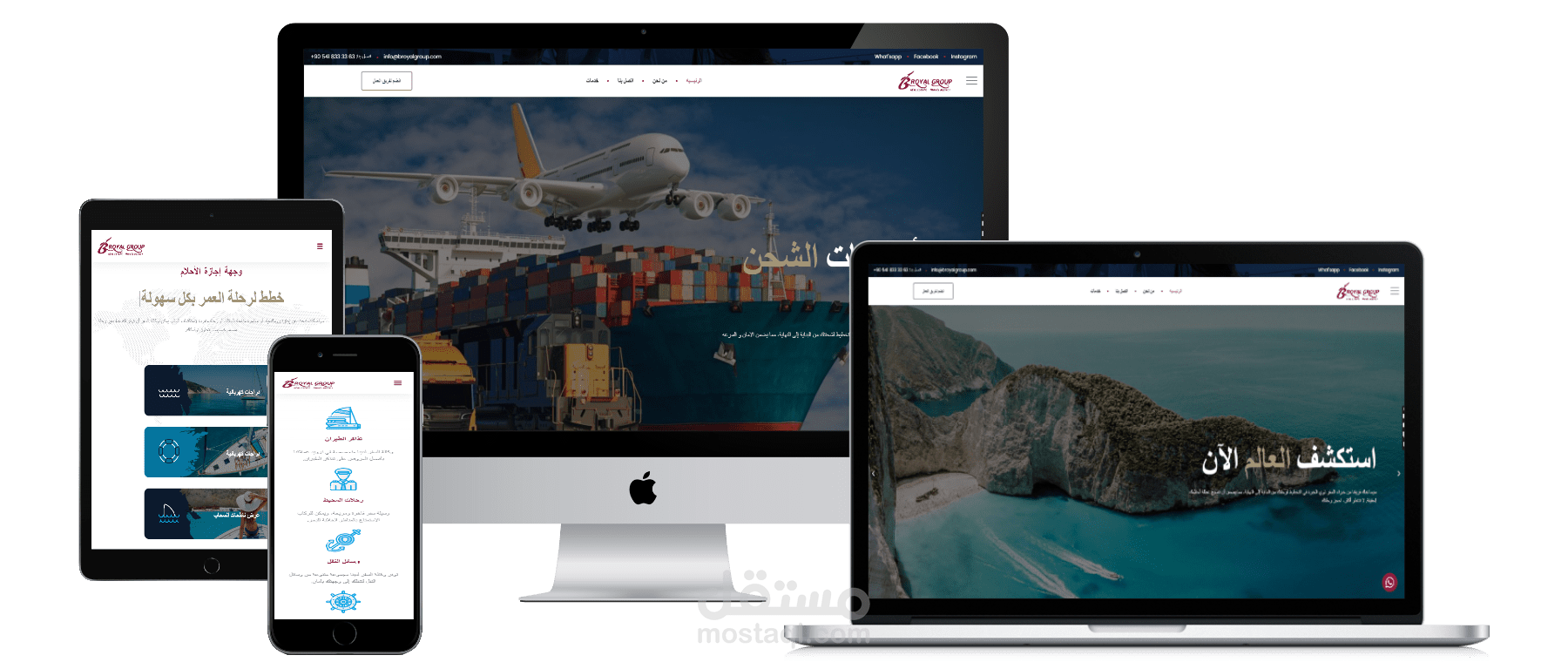 شركه سياحه و نقل