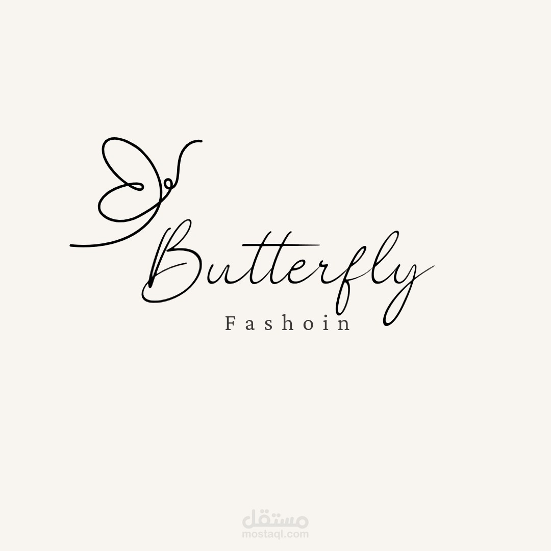 شعار لمحل ازياء