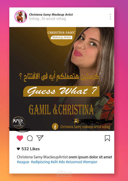 تصميم احترافى أعلان دعايا للسوشيال ميديا