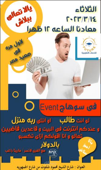 تصميم احترافى لبوسترات سوشيال ميديا للاعلانات