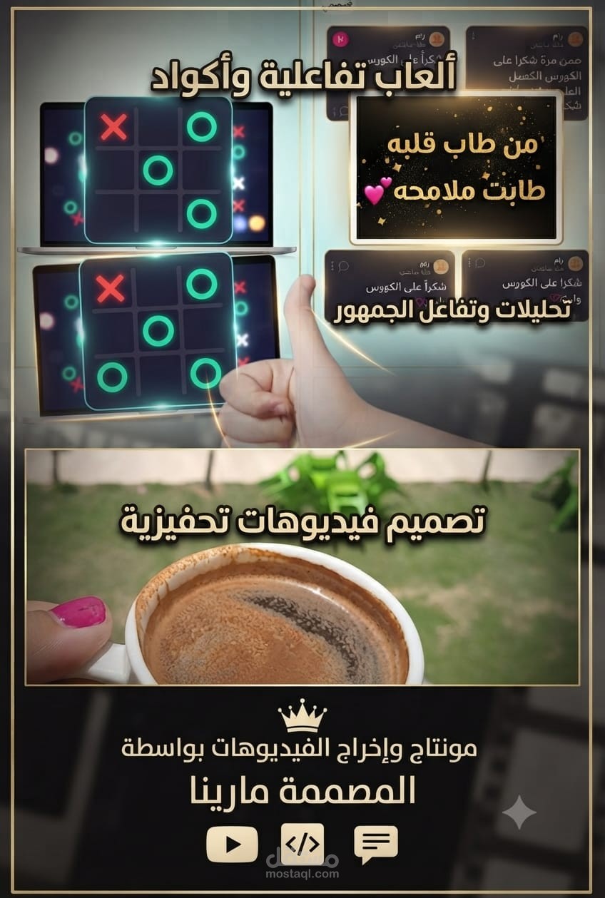 صناعة وتحرير فيديوهات قصيرة للسوشيال ميديا | Reels