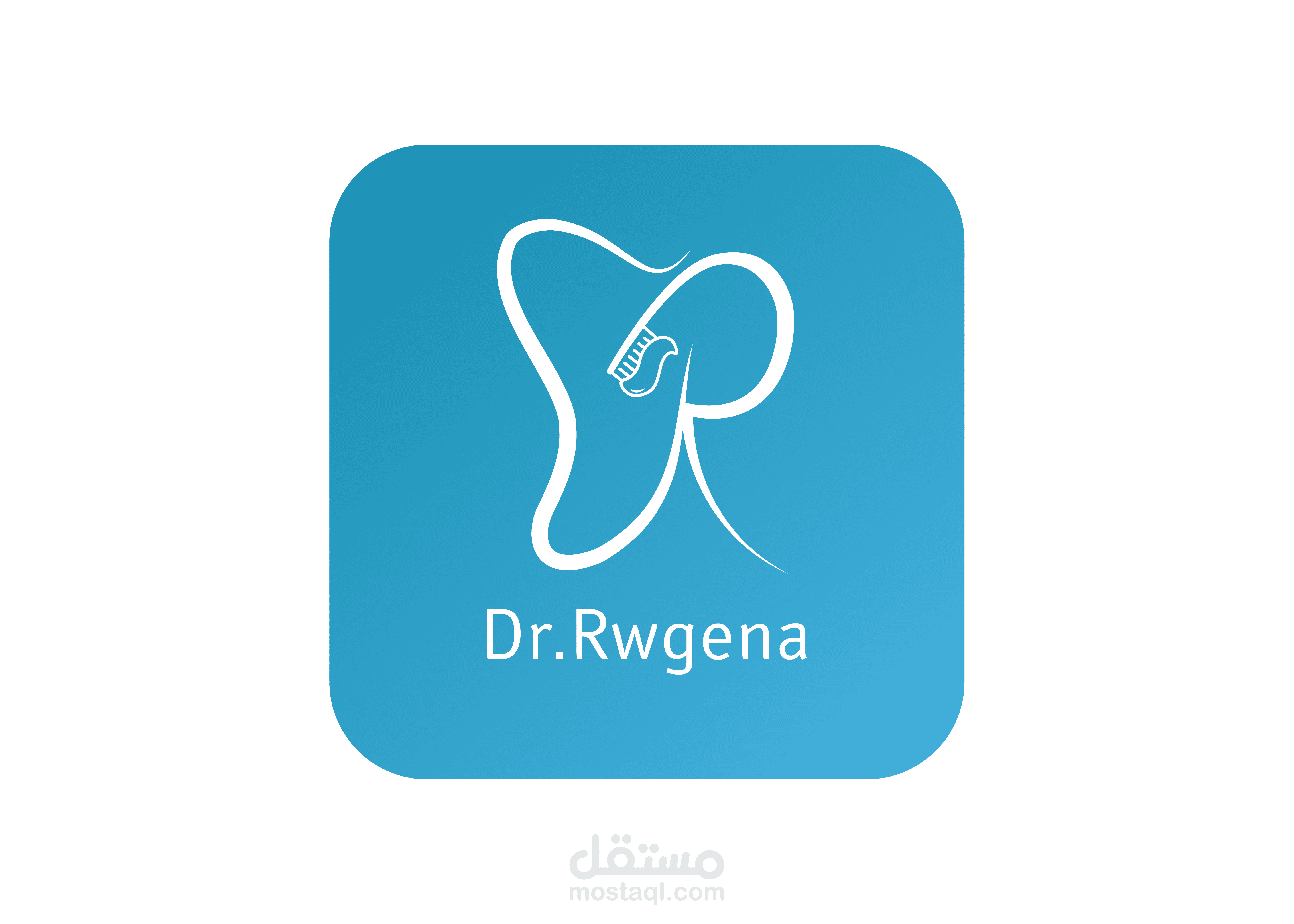 هوية بصرية لعيادة أسنان Dr.Rwgena
