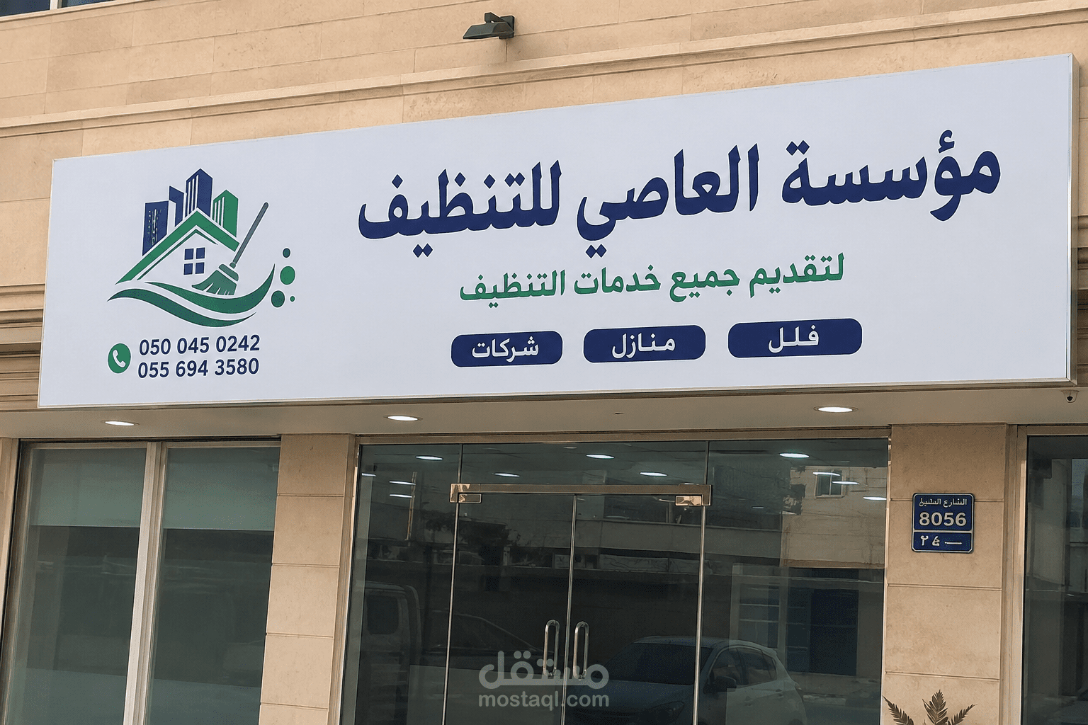 خرائط جوجل