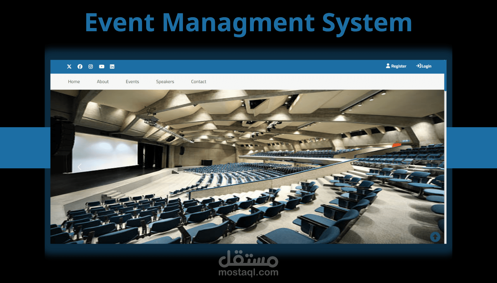 نظام إدارة الفعاليات