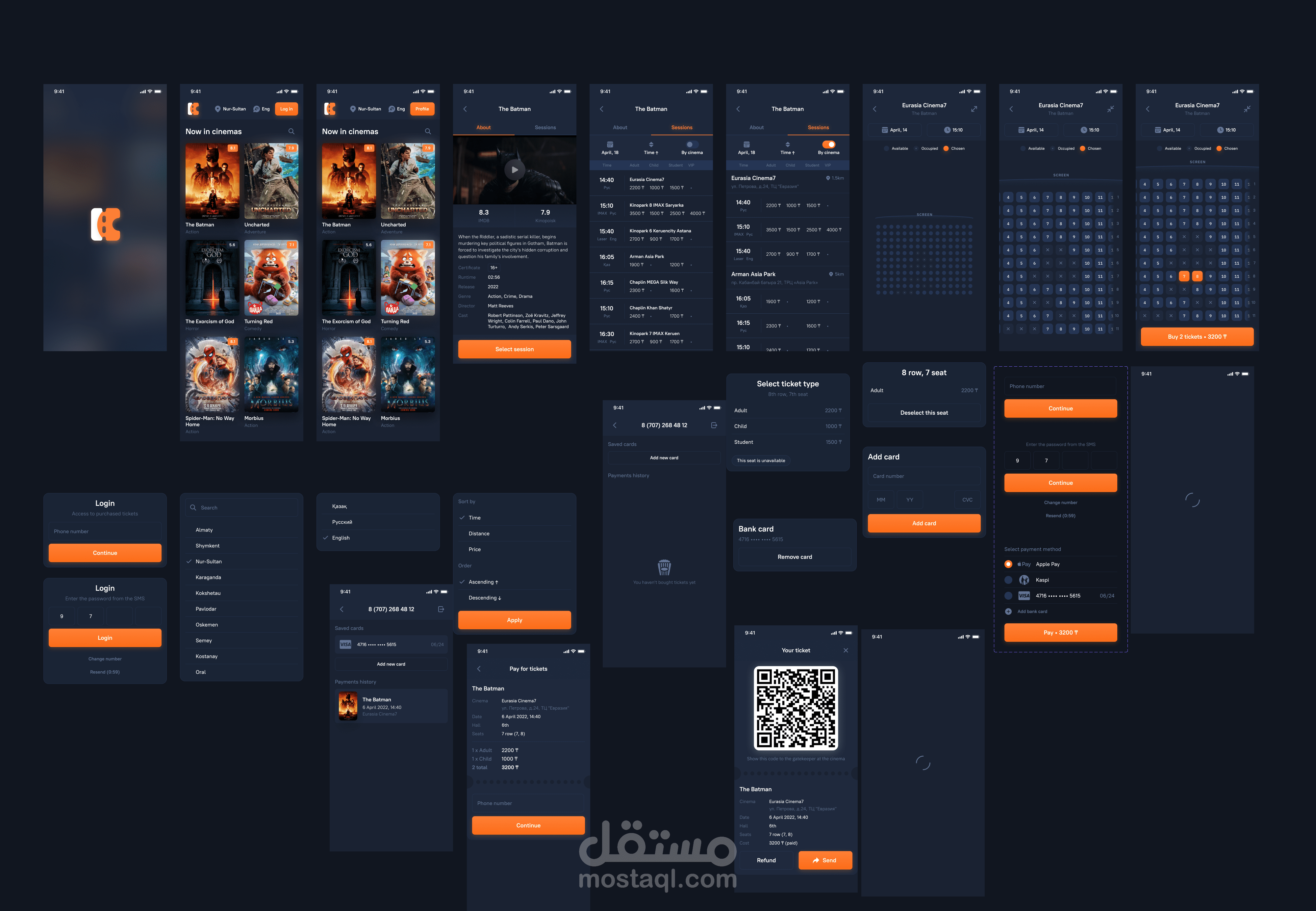 ui ux