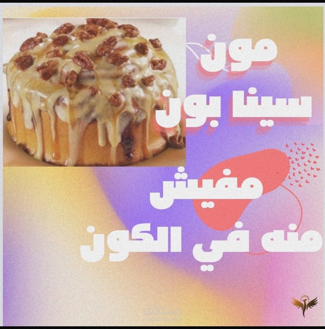 تصميم تيشرتات مطبوعه