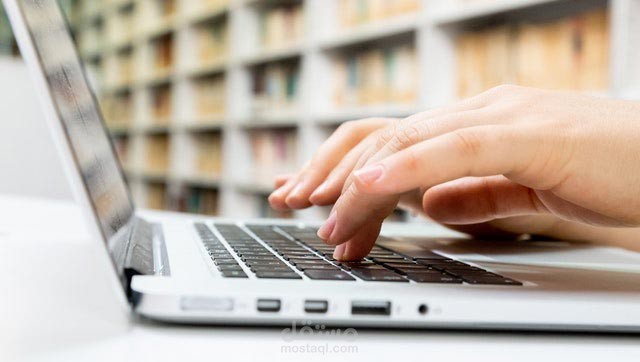 إدخال البيانات بشكل سريع