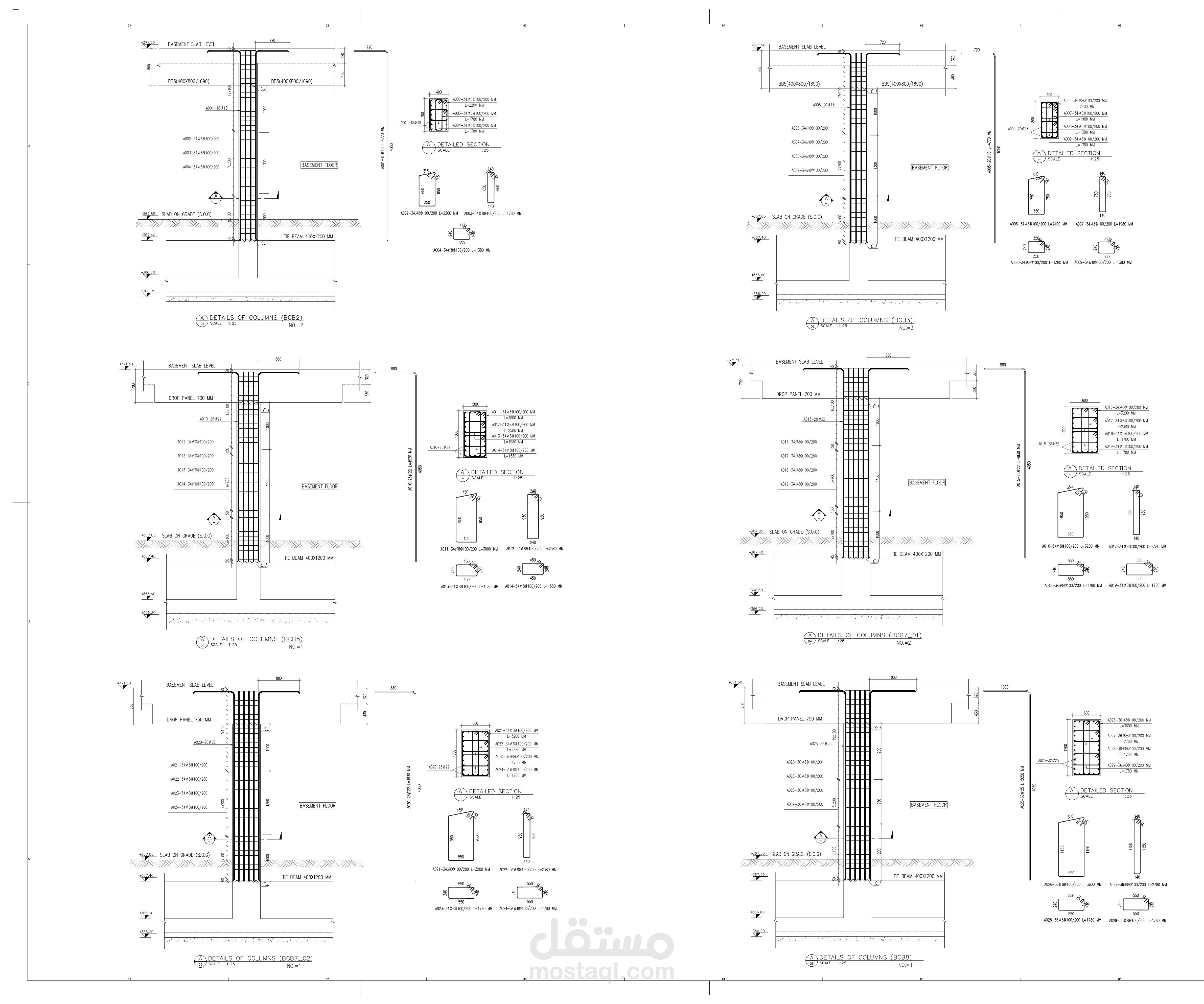 تجهيز اللوحات التنفيذية للابعاد الخرسانية والتسليح للاعمدة ببرنامج ASD