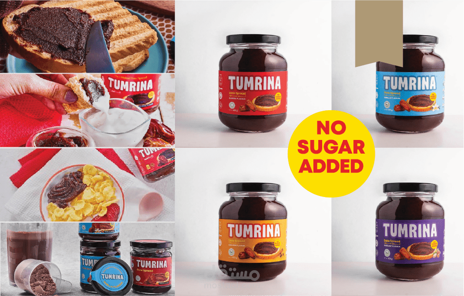 مقهى آجام بالرياض