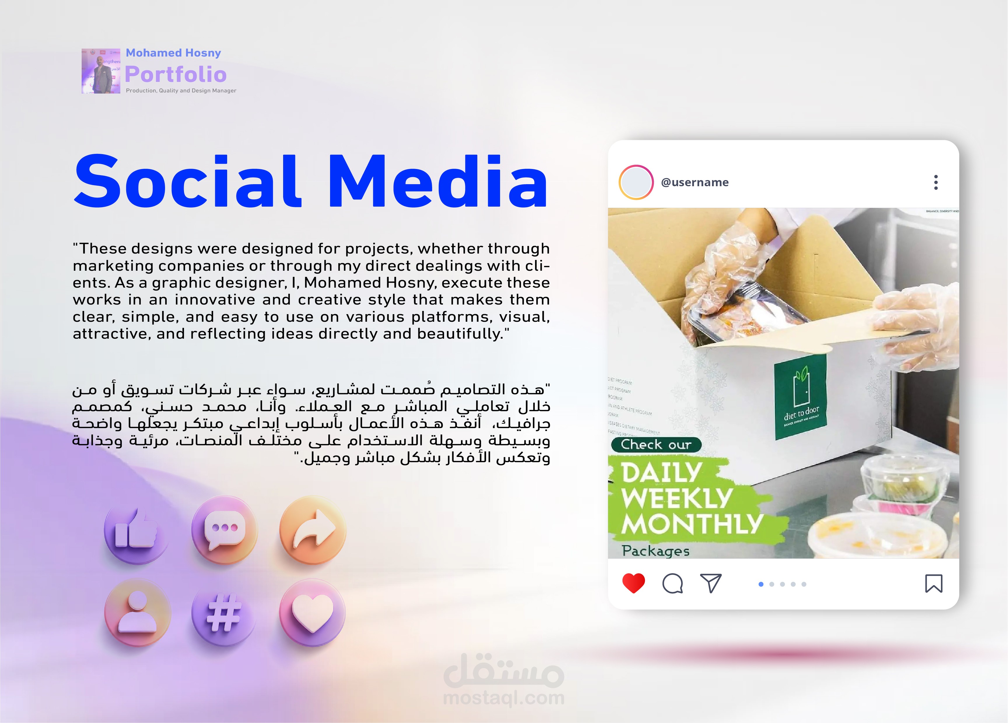 تصميمات تواصل إجتماعي