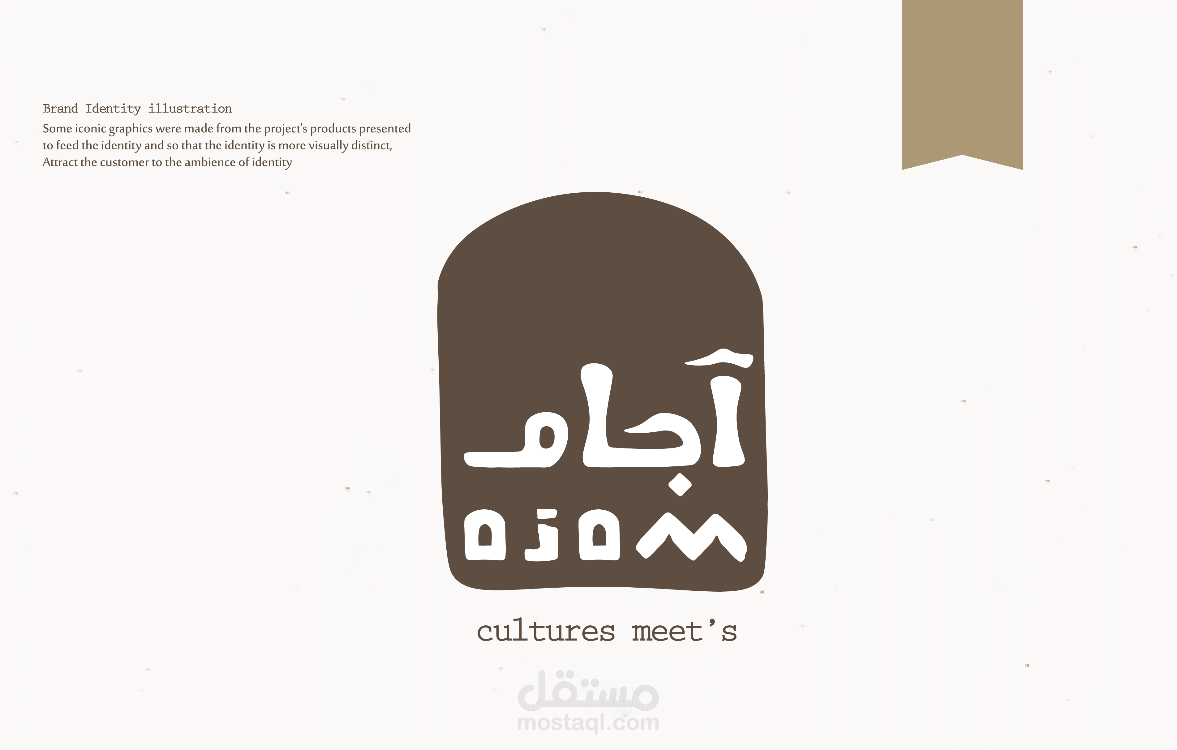 AJAM - Riyadh