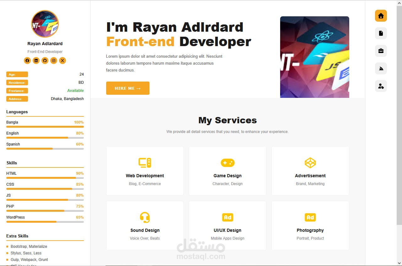 بورتوفوليو الكتروني للمستخدم