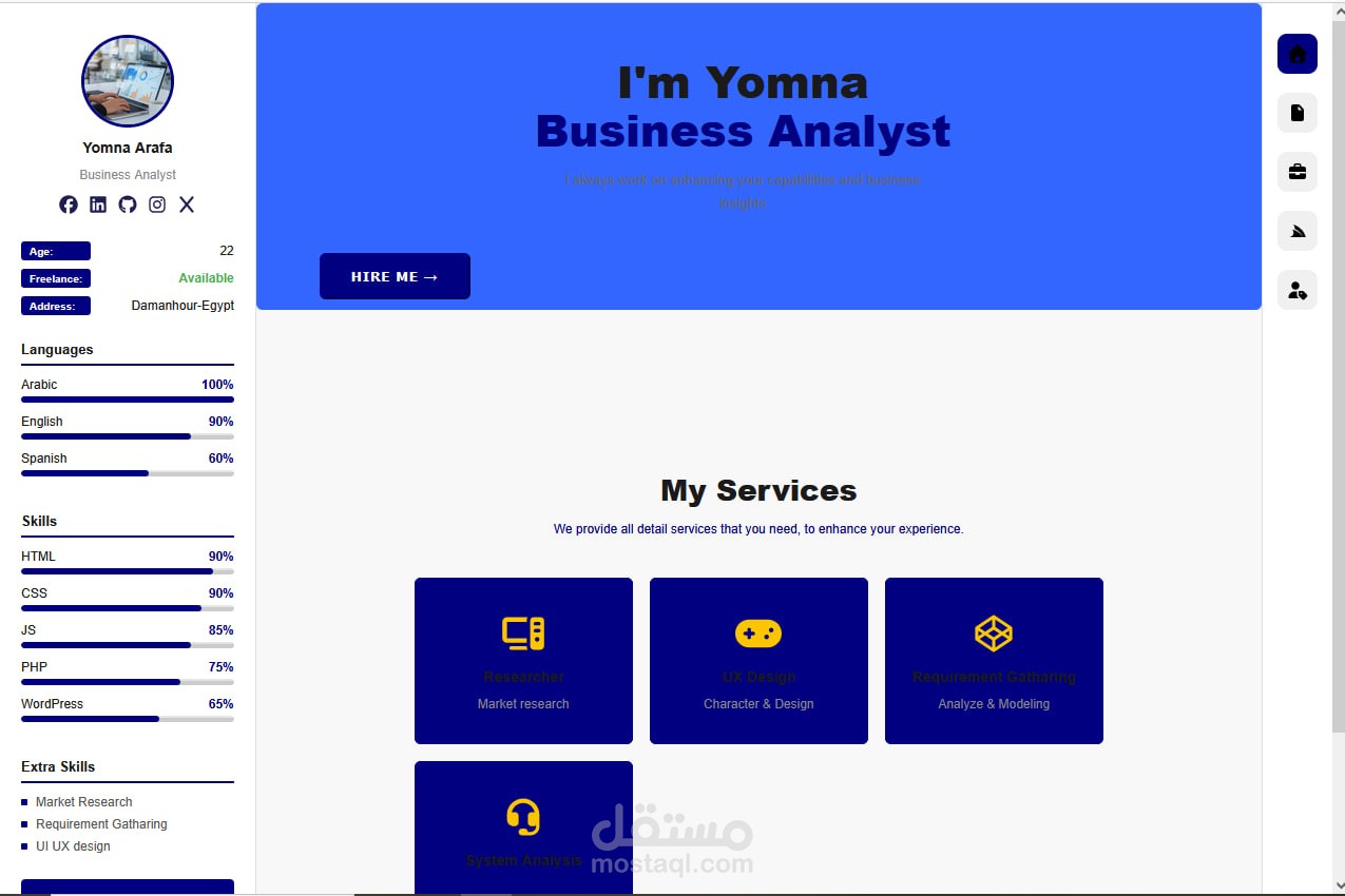 بورتوفليو الكتروني