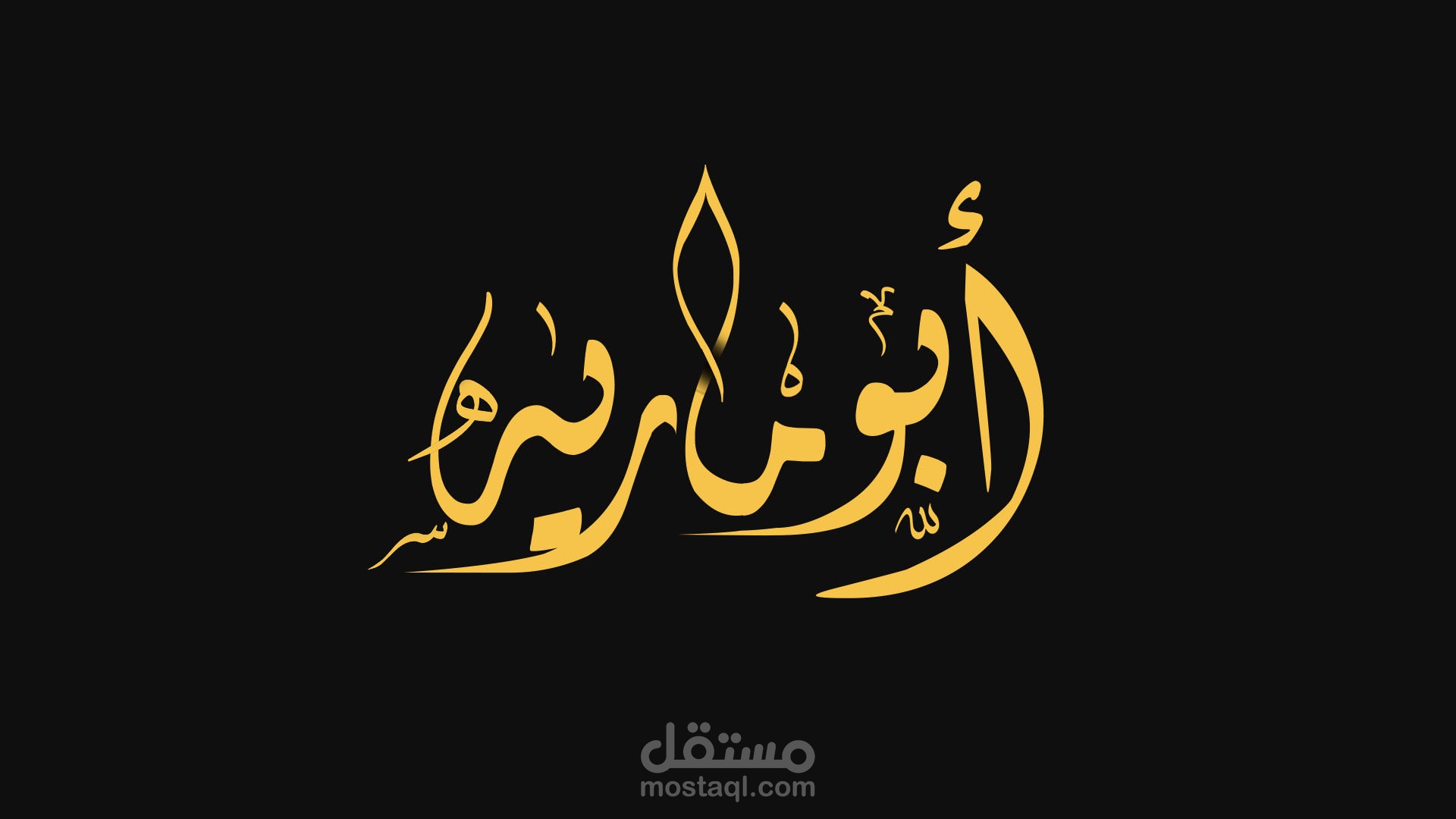 عمل لوجو احترافي