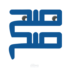 اعلانات لشركات سعودية منها شركة صحصح