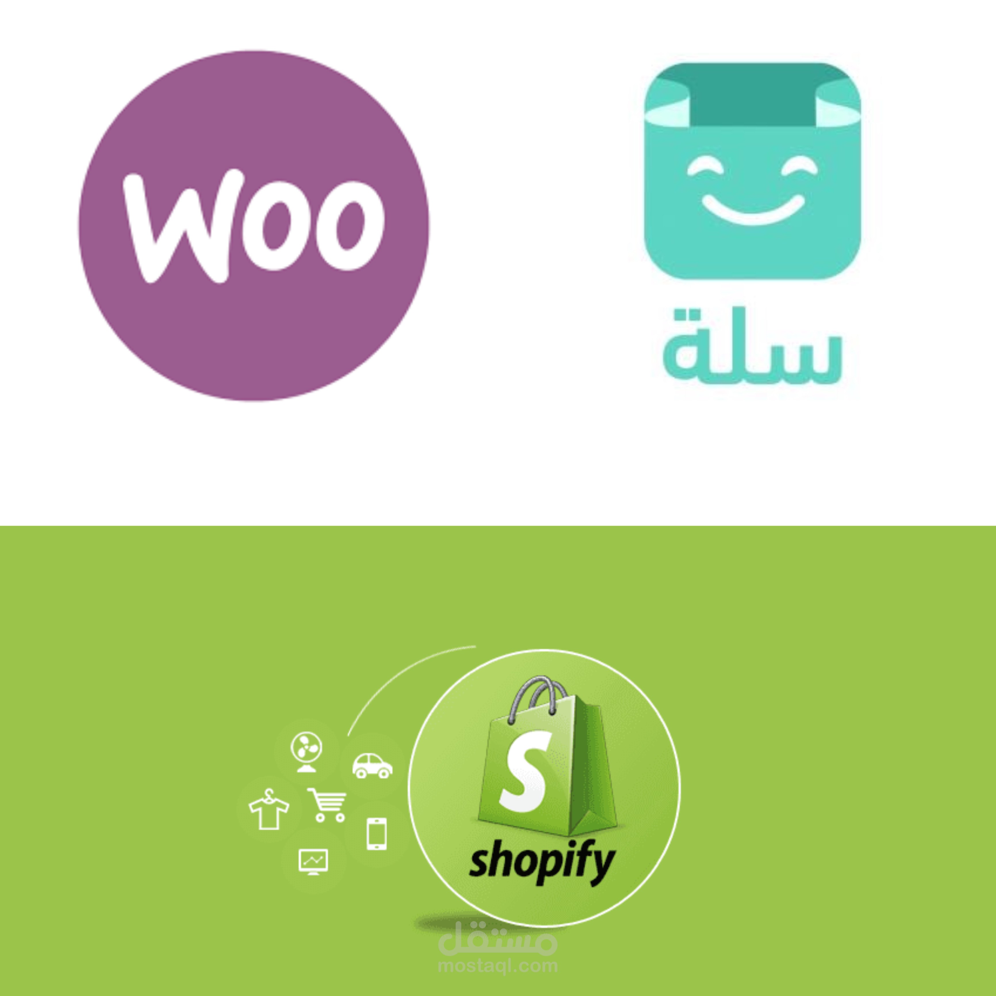 مسوق للمتاجر الألكترونية