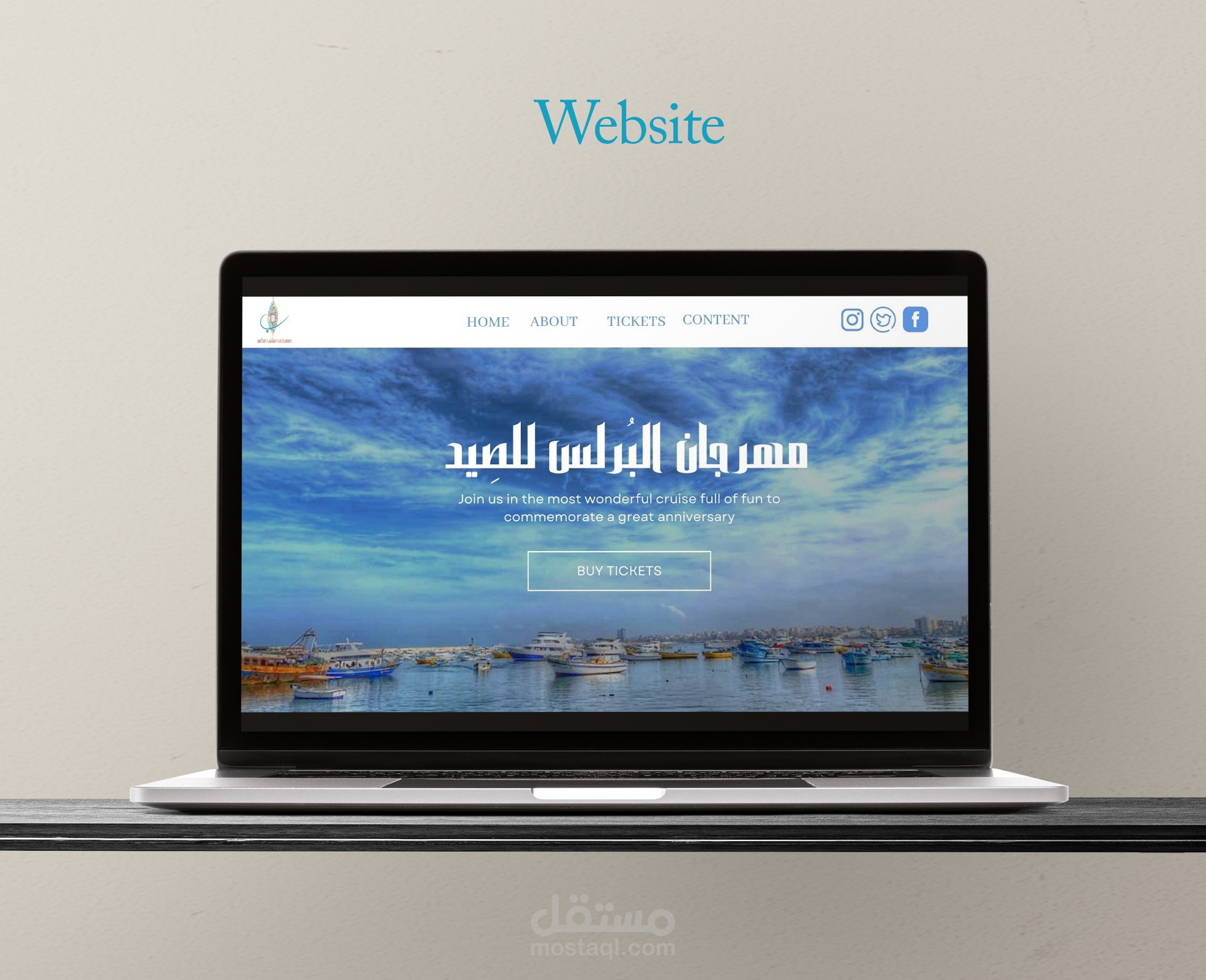 مهرجان البرلس بمحافظه كفر الشيخ