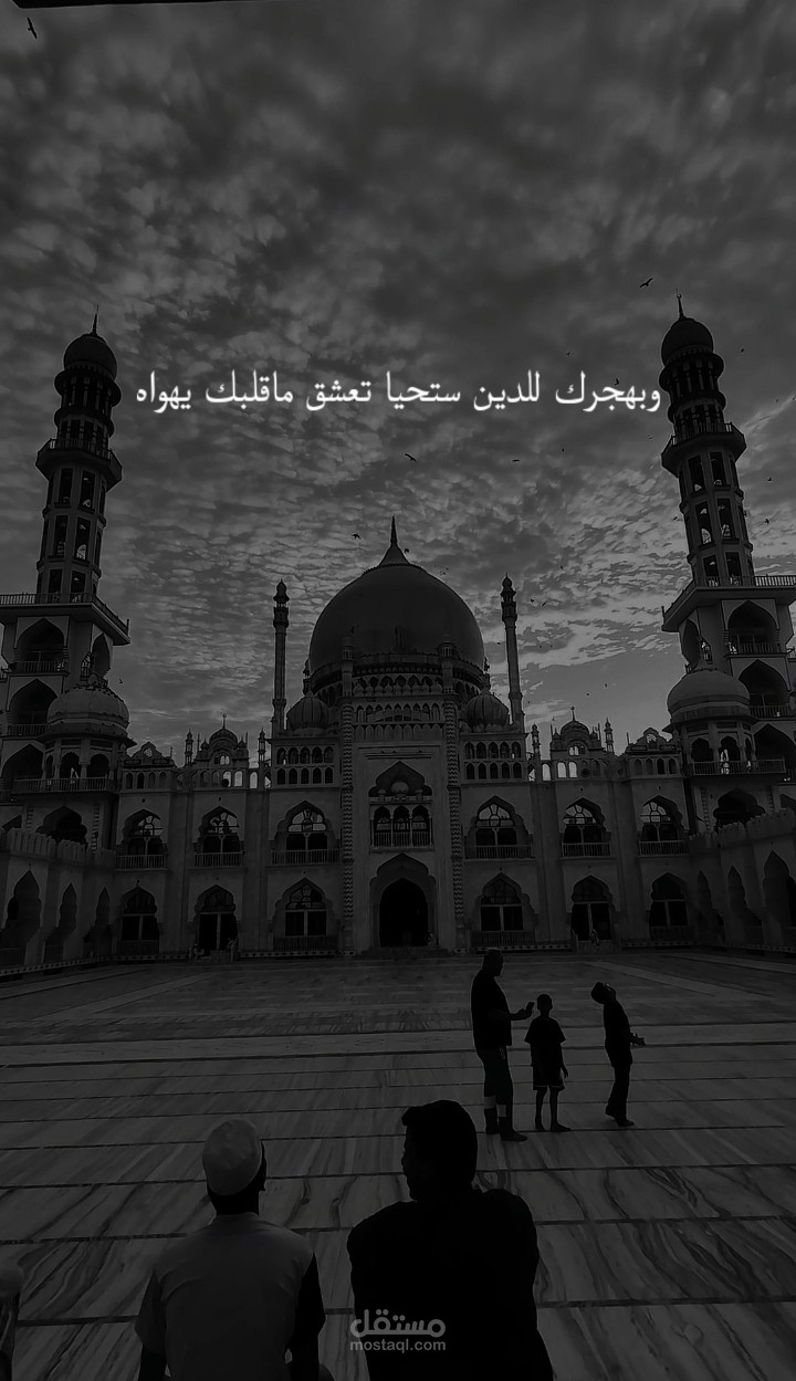 تصميم مقطع فيديو قصير للستوري والريلز